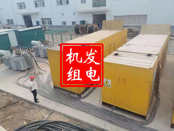 重庆发电机租赁必备常识