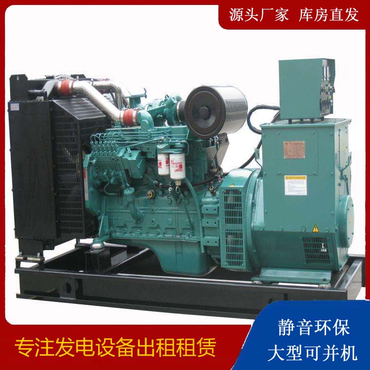 重庆出租发电机教您康明斯发电机怎样开启