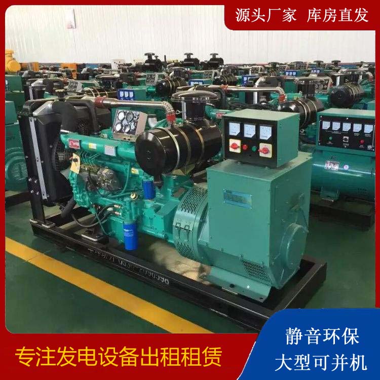 重庆租赁发电机的原理是什么