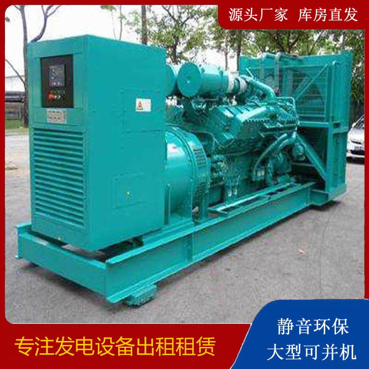 重庆发电车出租 柴油发电机的日常应用注意事项