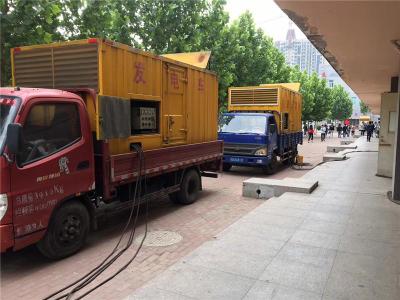 重庆发电车租赁-关于柴油发电机电压问题