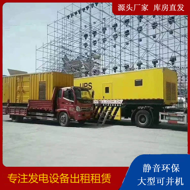 重庆有哪些常见的发电机组输出电压类型？
